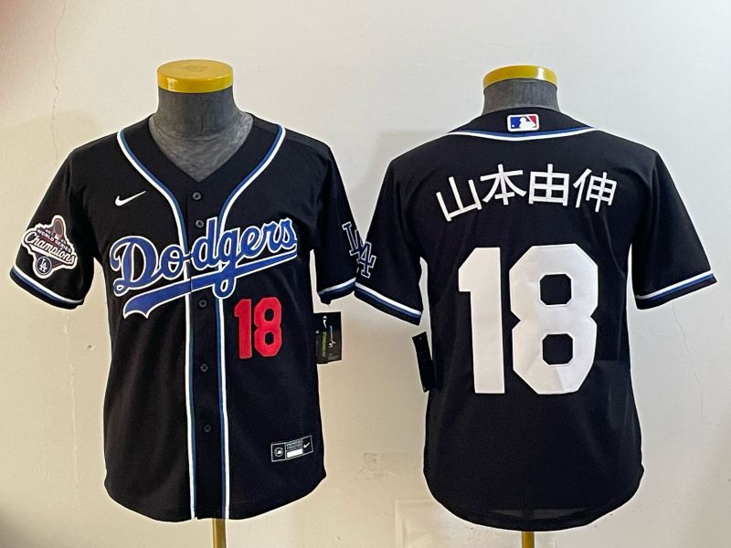 Women Nike 2026 Los Angeles Dodgers #18 Yamamoto Black Game MLB Jersey 068